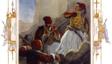 Το μερίδιο των  Λυγουριατών από τα Λάφυρα της κατάκτησης του Ναυπλίου 1822