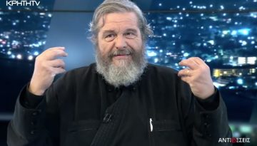 ΒΙΝΤΕΟ – π. Νικόλαος Λουδοβίκος: Η “κλειστή” Ιστορία στην εποχή της Ισχύος και οι “Ωδίνες” του μέλλοντος