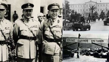 Η δικτατορία του Παπαδόπουλου …. και εγώ