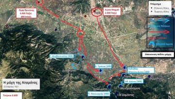 Η μάχη της Αλαμάνας και ο ηρωικός θάνατος του Αθανασίου Διάκου