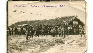 Μια φωτογραφία, μια ιστορία: Προύσα, Πάσχα του 1921 και η Γ’ Μοίρα Αεροπλάνων