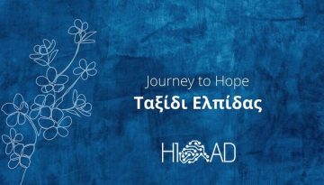 Τεχνητή Νοημοσύνη και Alzheimer: Νέα εργαλεία πρόληψης στο 9ο «Ταξίδι Ελπίδας»