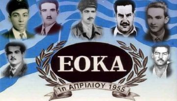 ΒΙΝΤΕΟ – Αφιέρωμα στο Cognosco Team για τον αγώνα της ΕΟΚΑ και τους Κύπριους αγωνιστές