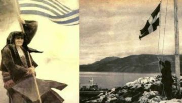 14 Μαΐου σαν σήμερα: 1982 κηδεύεται η Κυρά της Ρω