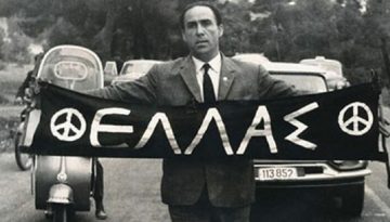 1963: Ο Γρηγόρης Λαμπράκης υποκύπτει στα τραύματά του στις 27 Μαΐου, μετά από δολοφονική επίθεση