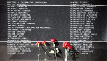 1η Μαϊου σαν σήμερα: Η εκτέλεση 200 κομμουνιστών στην Καισαριανή