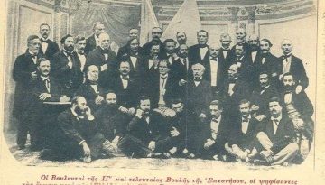 21 Μαΐου σαν σήμερα 1864, τα νησιά του Ιονίου ενώνονται με την Ελλάδα