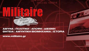 30 Μαΐου σαν σήμερα: 1941 Γλέζος-Σάντας κατεβάζουν τη γερμανική σημαία από την Ακρόπολη