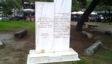 9 Μάη 1944: Όταν οι ναζί έστησαν κρεμάλες στα Ψηλαλώνια της Πάτρας