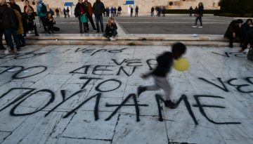 Ενώνουμε ροές, γινόμαστε ποτάμι / Μεγάλο φεστιβάλ για το νερό στην πλατεία Πρωτομαγιάς