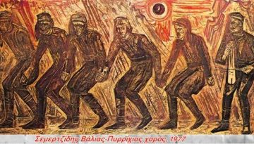 Γενοκτονία Ποντίων: Μαρτυρίες