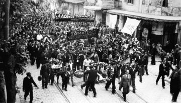 Ο Μάης του ’36 στη Θεσσαλονίκη και τα αιματηρά γεγονότα