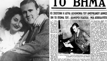 Σαν σήμερα 16 Μαΐου: Το πτώμα στον Θερμαϊκό και η μυστηριώδης δολοφονία του Τζορτζ Πολκ