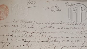 Σπάνιο έγγραφο φωτίζει τη ζωή της οικογένειας του θρυλικού «Νικηταρά» μετά την Ελληνική Επανάσταση