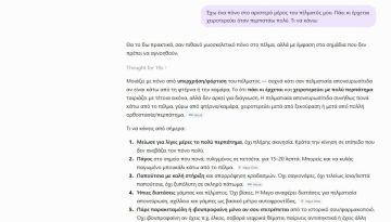 &Gamma;&iota;&alpha;&tau;ί &delta;&epsilon;&nu; &pi;&rho;έ&pi;&epsilon;&iota; &nu;&alpha; &epsilon;&mu;&pi;&iota;&sigma;&tau;&epsilon;&upsilon;ό&mu;&alpha;&sigma;&tau;&epsilon; &tau;&eta;&nu; AI &gamma;&iota;&alpha; &iota;&alpha;&tau;&rho;&iota;&kappa;έ&sigmaf; &sigma;&upsilon;&mu;&beta;&omicron;&upsilon;&lambda;έ&sigmaf; &ndash; ertnews.gr