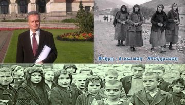 Ο πρόεδρος του Συλλόγου Θυμάτων Σφαγής Διστόμου -10 Ιουνίου 1944, Mιλτιάδης Σφουντούρης, στο www.ertnews.gr