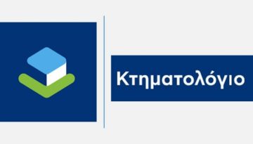&Tau;&omicron; &Epsilon;&lambda;&lambda;&eta;&nu;&iota;&kappa;ό &Kappa;&tau;&eta;&mu;&alpha;&tau;&omicron;&lambda;ό&gamma;&iota;&omicron; &pi;έ&rho;&alpha;&sigma;&epsilon; &pi;&lambda;ή&rho;&omega;&sigmaf; &sigma;&tau;&omicron; G-Cloud &ndash; &Tau;&iota; &alpha;&lambda;&lambda;ά&zeta;&epsilon;&iota; &gamma;&iota;&alpha; &pi;&omicron;&lambda;ί&tau;&epsilon;&sigmaf; &kappa;&alpha;&iota; &epsilon;&pi;&alpha;&gamma;&gamma;&epsilon;&lambda;&mu;&alpha;&tau;ί&epsilon;&sigmaf;