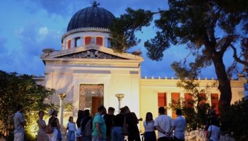 Βραδιές κοινού στο Εθνικό Αστεροσκοπείο Αθηνών – Πτήση
