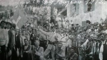 H ικαριακή επανάσταση της 17ης Ιουλίου 1912 – ertnews.gr
