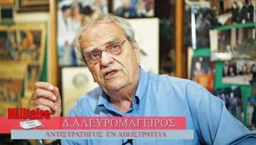 Ποιες ήταν οι εγκληματικές πράξεις της χούντας, οι παραλήψεις του πολιτικού συστήματος πριν από τη δικτατορία και οι ευθύνες του Πρόεδρου της Κύπρου Αρχιεπισκόπου Μακαρίου που επέφεραν το μεγάλο δράμα του Ελληνισμού