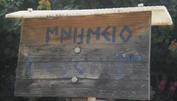 Η εισβολή και η πυρπόληση της Ερυμάνθειας από μηχανοκίνητο τάγμα Γερμανών στις 29 Ιουλίου 1943 – ertnews.gr