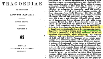 Ο μακεδονικός όρος ἐστερικ- = τραπεζεύς (κύων)