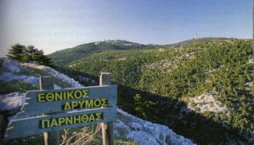 &Pi;ά&rho;&nu;&eta;&theta;&alpha;: &pi;&alpha;&rho;&alpha;&chi;ώ&rho;&eta;&sigma;&eta; &delta;έ&kappa;&alpha; &eta;&lambda;&epsilon;&kappa;&tau;&rho;&omicron;&phi;ό&rho;&omega;&nu; &pi;&epsilon;&rho;&iota;&phi;&rho;ά&xi;&epsilon;&omega;&nu; &sigma;&epsilon; &kappa;&tau;&eta;&nu;&omicron;&tau;&rho;ό&phi;&omicron;&upsilon;&sigmaf; &ndash; dasarxeio.com