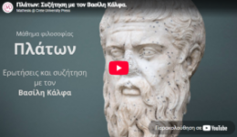 platon-300x165-1