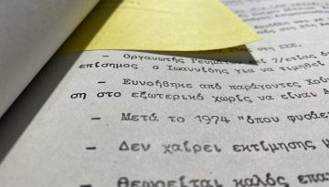 52 χρόνια μετά την αποκατάσταση της αναμένουμε τη δημοκρατία- Τα πρώτα δύσκολα χρόνια – Militaire.gr