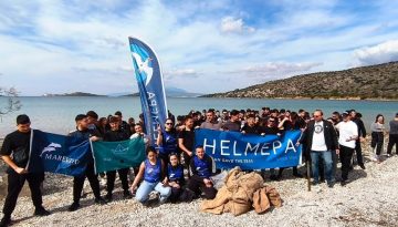 &Eta;&Epsilon;LMEPA: &Sigma;&tau;ό&chi;&omicron;&sigmaf; &eta; &pi;&rho;&omicron;&sigma;&tau;&alpha;&sigma;ί&alpha; &tau;&omicron;&upsilon; &theta;&alpha;&lambda;&alpha;&sigma;&sigma;ί&omicron;&upsilon; &pi;&epsilon;&rho;&iota;&beta;ά&lambda;&lambda;&omicron;&nu;&tau;&omicron;&sigmaf; &ndash; &Kappa;&alpha;&theta;&alpha;&rho;έ&sigmaf; &alpha;&kappa;&tau;έ&sigmaf; &kappa;&alpha;&iota; &theta;ά&lambda;&alpha;&sigma;&sigma;&epsilon;&sigmaf; &ndash; ertnews.gr