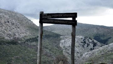 &Tau;&iota; &mu;&pi;&omicron;&rho;&epsilon;ί &nu;&alpha; &kappa;ά&nu;&epsilon;&iota; έ&nu;&alpha;&sigmaf; &mu;ό&nu;&omicron;&sigmaf; &tau;&omicron;&upsilon; &ndash; dasarxeio.com