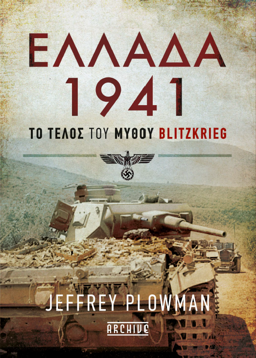&Sigma;&tau;&iota;&gamma;&mu;&iota;ό&tau;&upsilon;&pi;&omicron;-&omicron;&theta;ό&nu;&eta;&sigmaf;-2026-10-01-203019