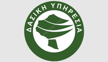 &Sigma;&upsilon;&gamma;&kappa;&rho;ό&tau;&eta;&sigma;&eta; &Tau;&epsilon;&chi;&nu;&iota;&kappa;ή&sigmaf; &Epsilon;&pi;&iota;&tau;&rho;&omicron;&pi;ή&sigmaf; &Delta;&alpha;&sigma;&omicron;&lambda;&omicron;&gamma;ί&omicron;&upsilon; &Eta;&pi;&epsilon;ί&rho;&omicron;&upsilon; &ndash; &Delta;&upsilon;&tau;&iota;&kappa;ή&sigmaf; &Mu;&alpha;&kappa;&epsilon;&delta;&omicron;&nu;ί&alpha;&sigmaf; &ndash; dasarxeio.com